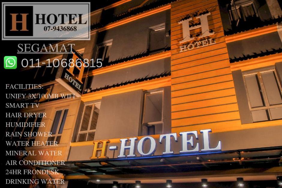 เอช โฮเต็ล Hotel เซอกามัต ภายนอก รูปภาพ